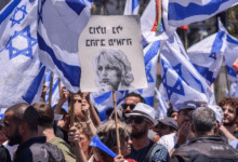 Gobierno israelí aprueba destitución de la fiscal general entre protestas y cuestionamientos legales,El momento,al momento,el momento politica,politica,politica hoy,hoy en el mundo,el mundo