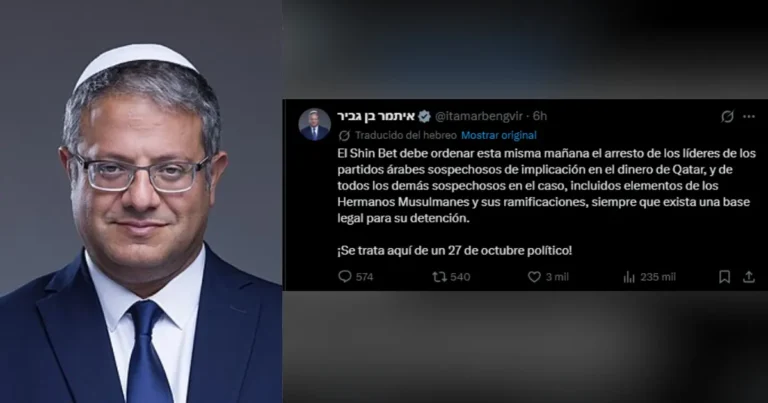 Ben Gvir exige arrestar a líderes árabes en Israel por supuesto dinero de Catar